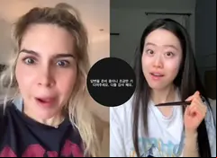 La youtuber coreana quedó sorprendida por la respuesta de Panini. Foto: TikTok @stephaniesooyt/ Instagram @stephaniesooyt
