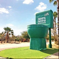 Agua